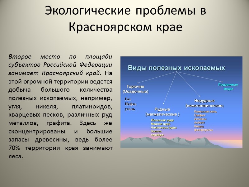 «100 добрых дел для заповедной России» – крупнейшее событие, запланированное на 2017 год и