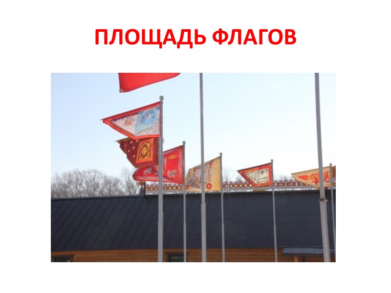 ГОРКА СУНДУКОВ, МЕБЕЛЬ