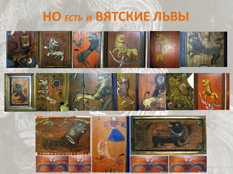 Мастер - Классы