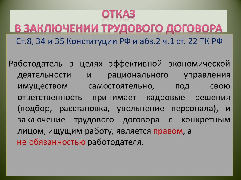 Регистрационный номер и дата регистрации