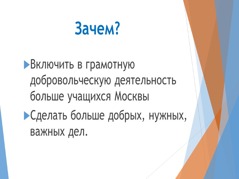 Соберем корм животным Адрес: г. Москва, Проектируемый проезд, 265, район Косино-Ухтомский, промзона Руднево (ближайшие