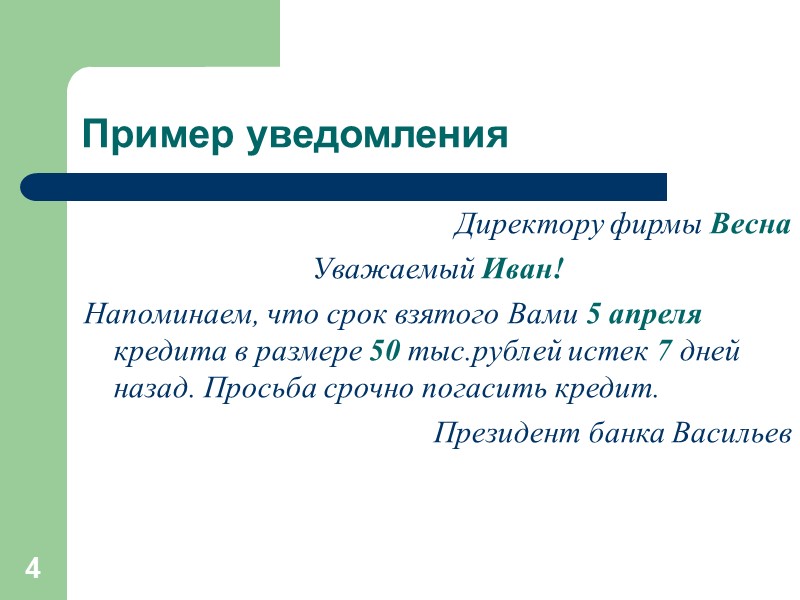 8 2этап. Задание Источника данных.  Щелчок на кнопке Получить данные откроет меню, в