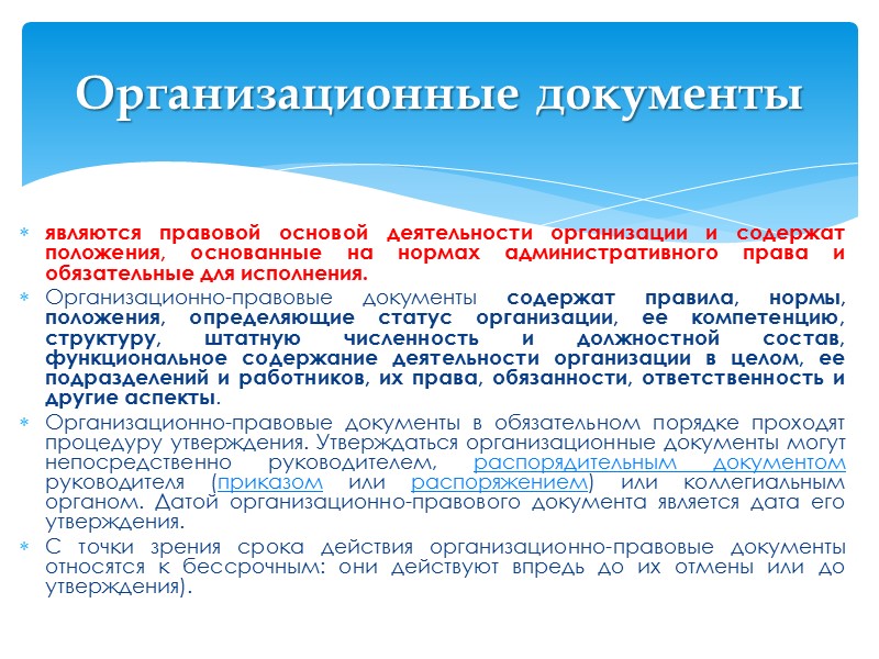 Образец информационного письма Образец информационного письма