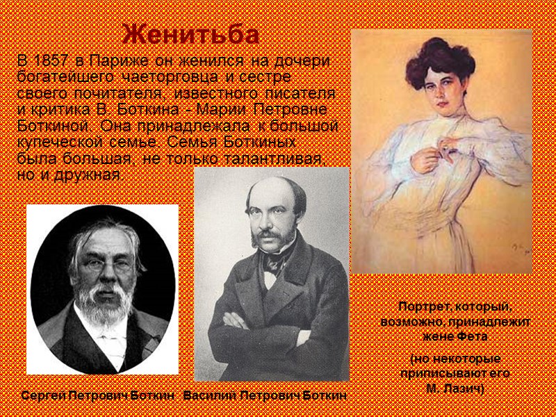 Учился в немецкой школе-пансионате в городе Верро (ныне Выру, Эстония), затем в пансионе профессора