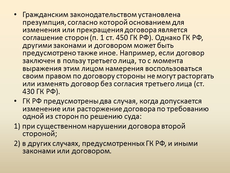 Для того чтобы избежать неприятной ситуации, покупатель квартиры должен внимательно прочитать договор купли-продажи перед Для того чтобы избежать неприятной ситуации, покупатель квартиры должен внимательно прочитать договор купли-продажи перед