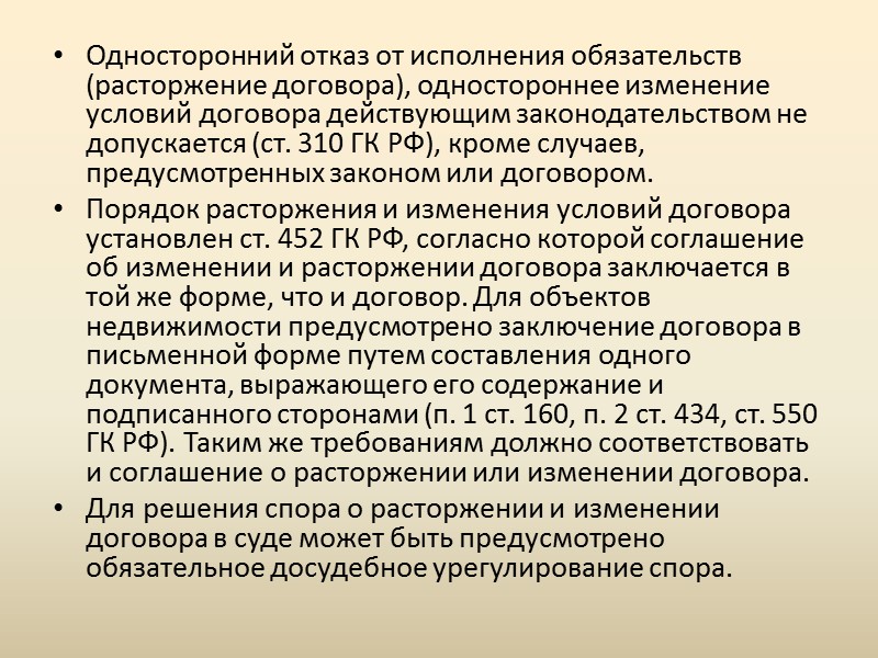 Если суд установит, что несовершеннолетние дети фактически проживают в лучших условиях, чем они проживали Если суд установит, что несовершеннолетние дети фактически проживают в лучших условиях, чем они проживали