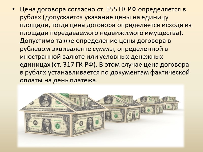Решение суда Акционерное общество обратилось в арбитражный суд с иском о признании недействительным договора Решение суда Акционерное общество обратилось в арбитражный суд с иском о признании недействительным договора