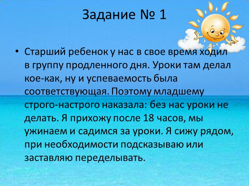 По русскому языку.  Обращайте внимание на выполнение упражнения полностью. При трудностях выполните вслух