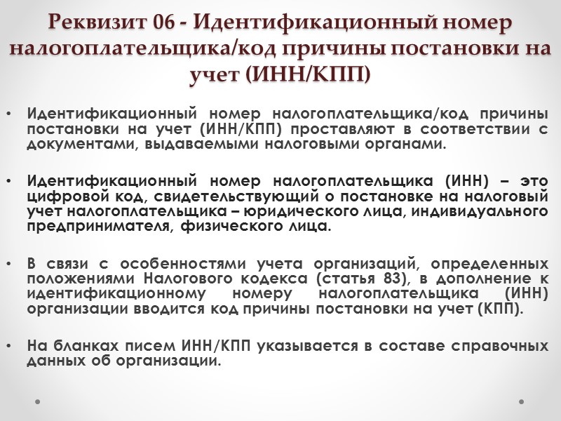 Герб Москвы