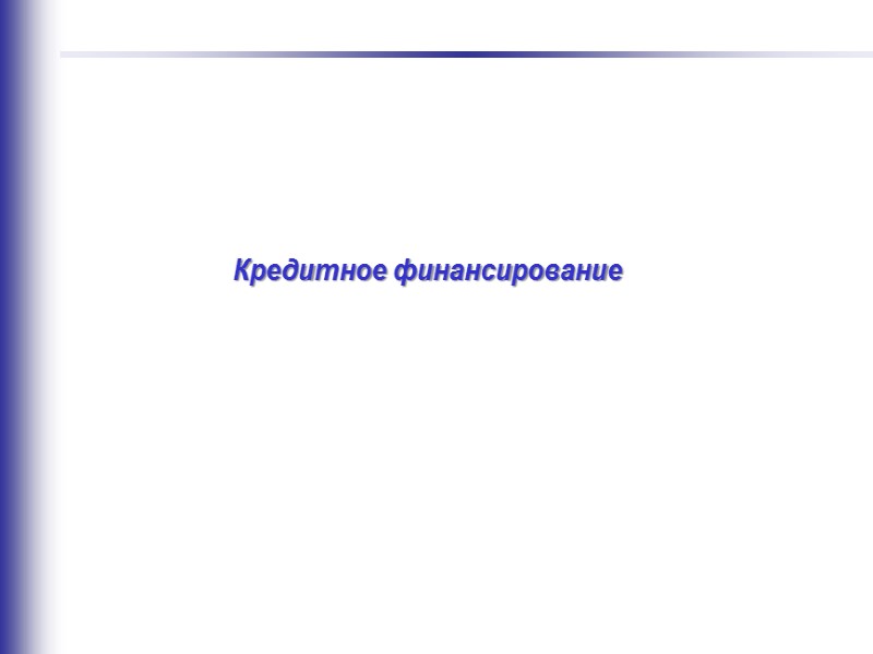 Слайд 12 Установка приводов с использованием частотного регулирования. Восстановление и оптимизация систем сжатого воздуха