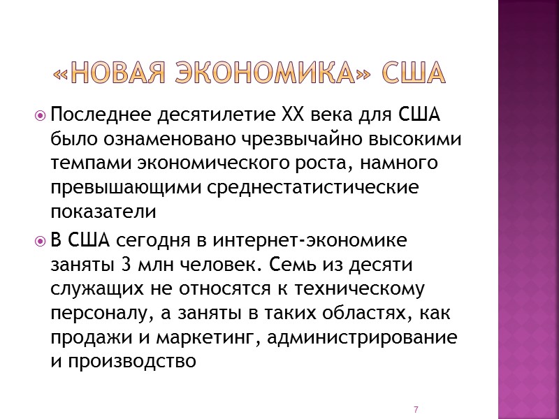 Модели университета штата Огайо и Мичиганского университета Полученные результаты исследования позволили разделить поведение лидеров