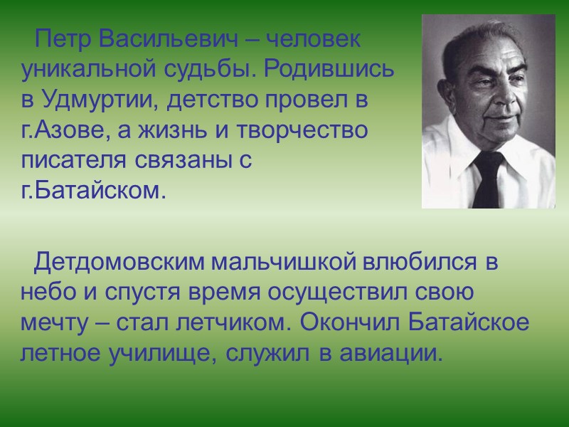 Главный герой, храбрый и добрый Игнатка, спасает людей от врага заморского Кваррадамала.  