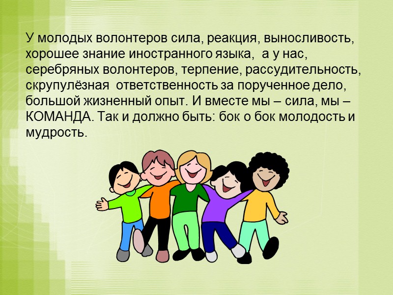 В Волгограде собрались лучшие юнармейцы от Калининграда до Чукотки и Сахалина. Работало белее 100