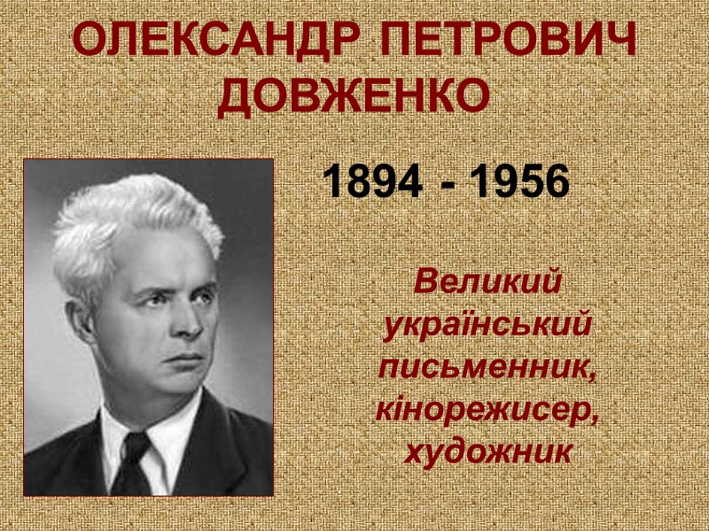 ОТОЧЕННЯ:  МАТИ Чого тільки не насадить наша невгамовна мати! Нічого в світі так