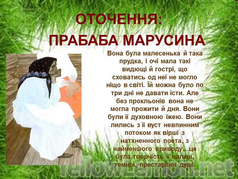 В українській літературі є чимало автобіографічних творів, але всі вони досить схожі між собою.