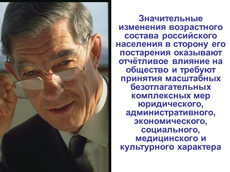 Жить - это значит ткать полотно  органической материи от самого  начала, о