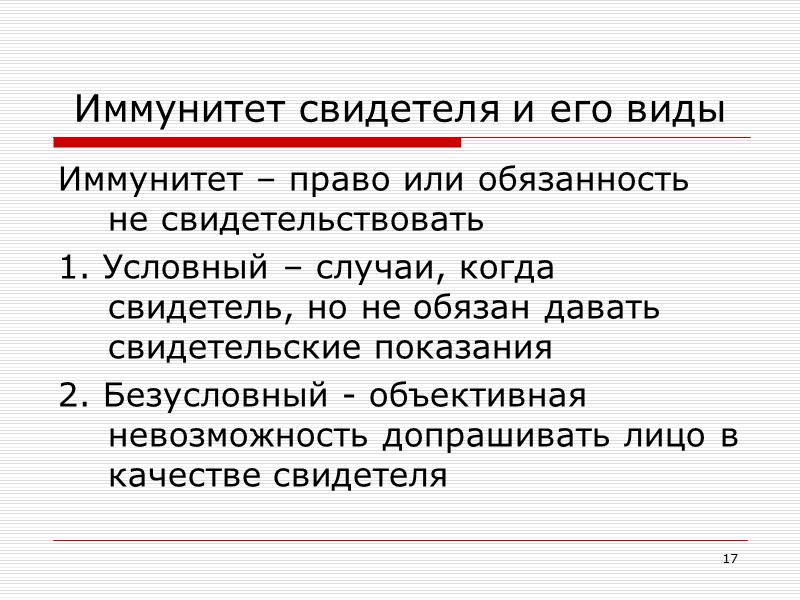 8 доказательств