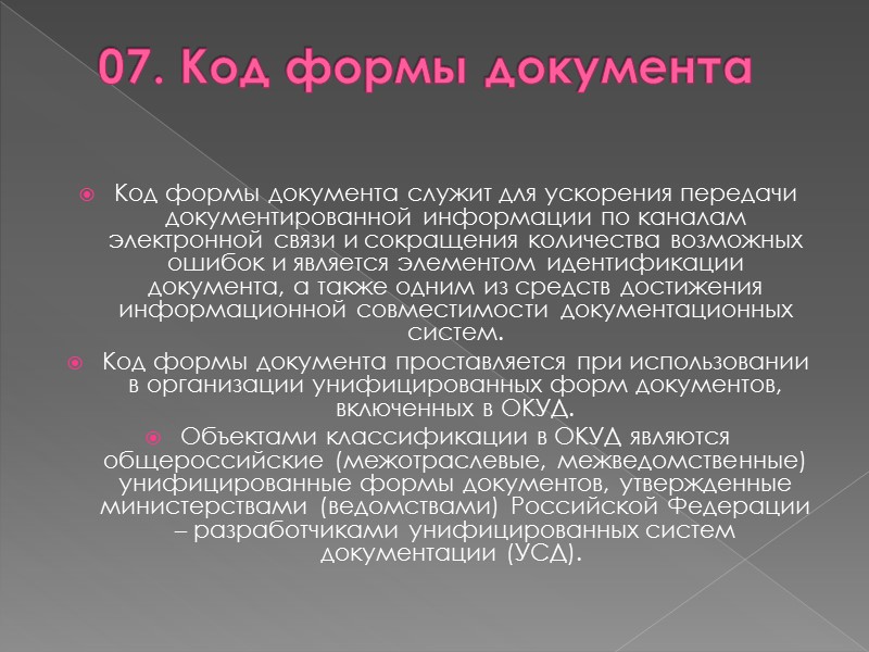 Спасибо за внимание!!!