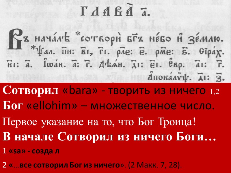 Антропологи из Американского музея естествознанияи Вашингтонского университета собрали из останков двух неандертальцев и человеческих