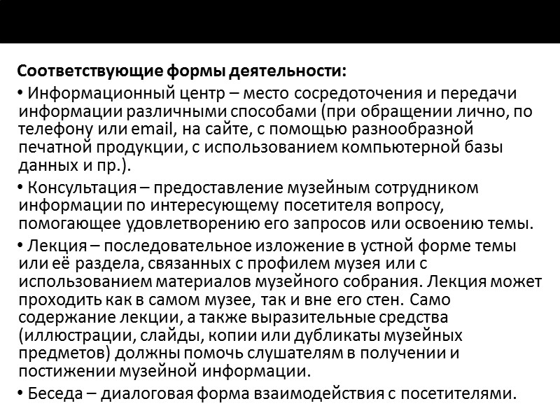 3. Занятие «Путешествие».  В Путевом дворце Петра Великого в Стрельне прово-дится занятие «По