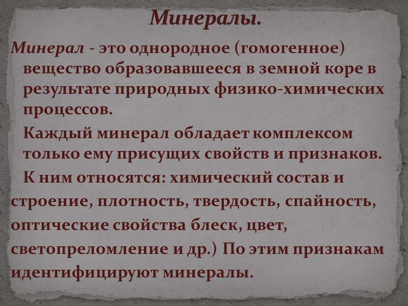 Покровский собор