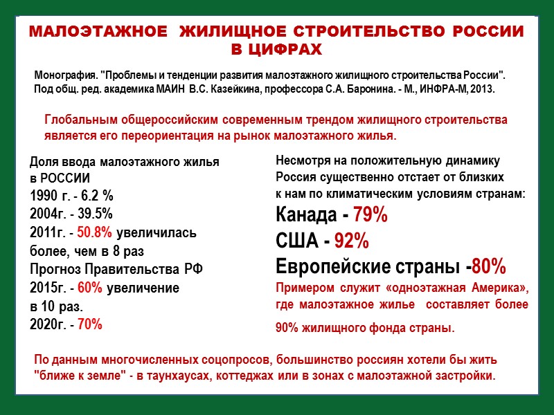 ЧЛЕНСТВО НП «ПАЛАТА СУДЕБНЫХ ЭКСПЕРТОВ» ЧЛЕНСТВО НП «ПАЛАТА СУДЕБНЫХ ЭКСПЕРТОВ»