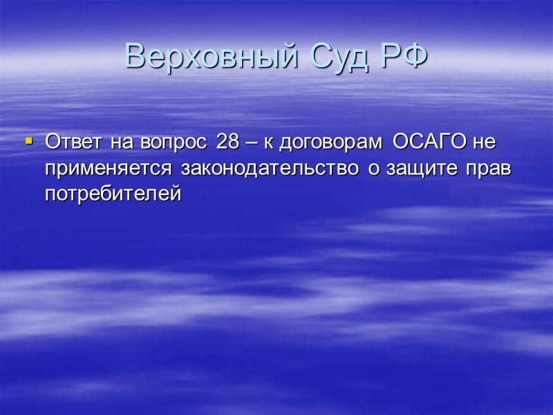 Конституционный Суд РФ Определение от 21.02.2008 г. № 91-О-О    об отказе