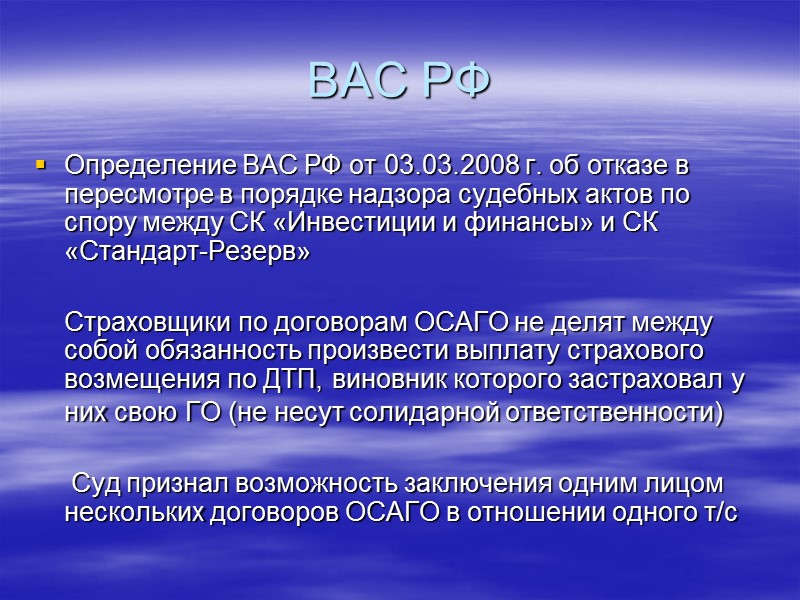 Президиум Московского областного суда Постановление от 20.02.2008 г. № 132    