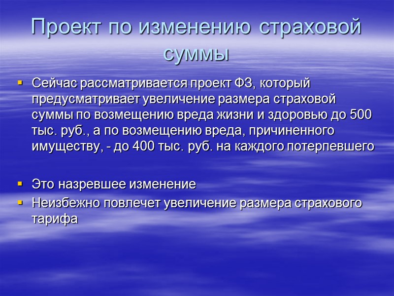 ВАС РФ Постановление Президиума ВАС РФ ри 29.08.2006 г. № 1075/06   