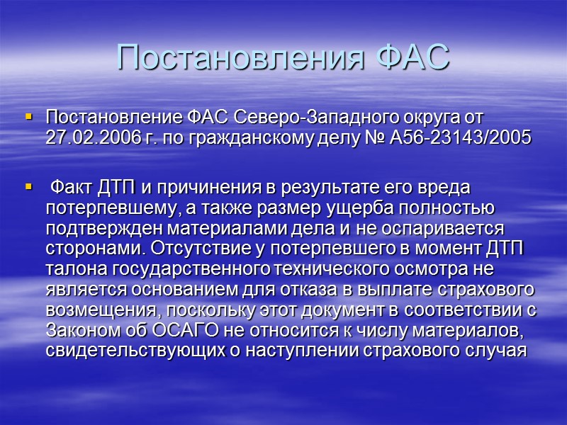 ВАС РФ Определение ВАС РФ от 03.03.2008 г. об отказе в пересмотре в порядке