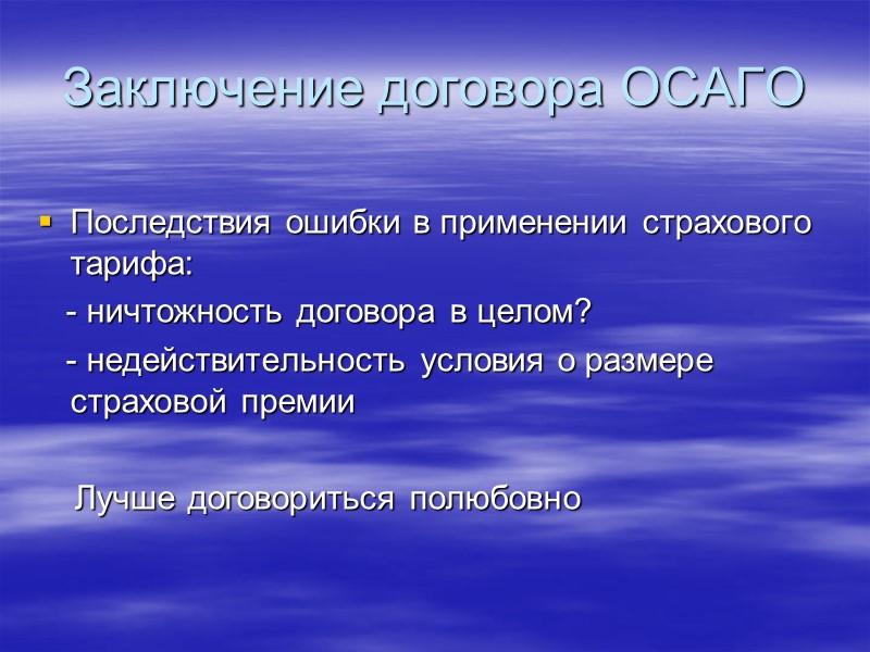 ВАС РФ Постановление Президиума ВАС РФ от 14.06.2007 г. № 1136/07   