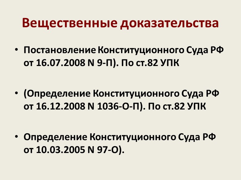 Постановление Правительства РФ от 12.04.2010 N 224 (ред. от 07.12.2011) 