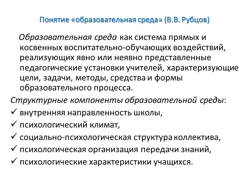Дошкольный возраст (3 года - 8 лет)  игровая деятельность: сюжетно-ролевую игру, игру с