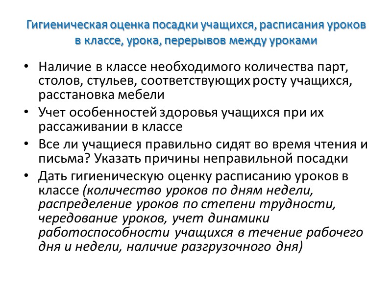 Социально-нормативные возрастные характеристики возможных достижений ребенка (целевые ориентиры образования по ФГОС ДО )