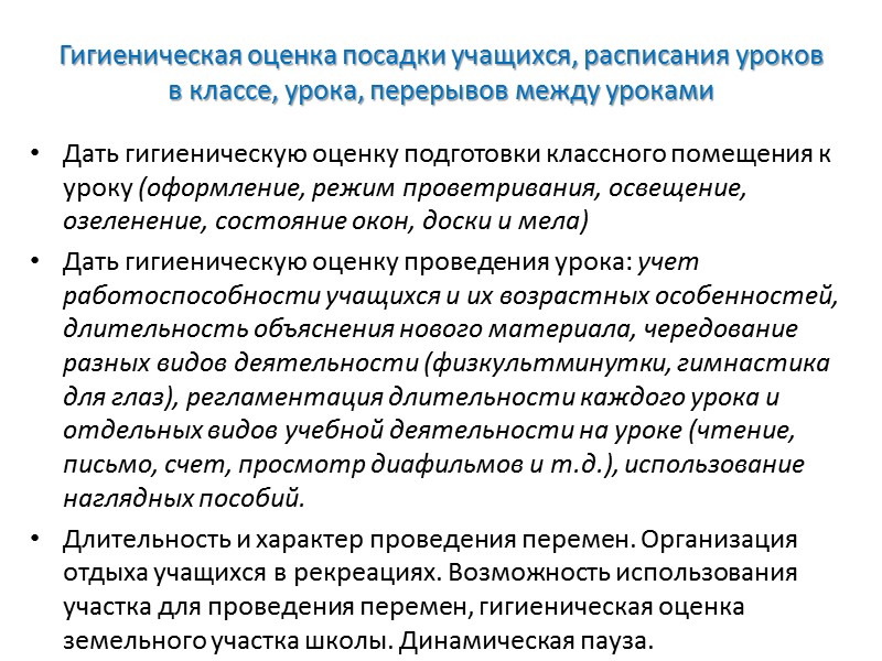 Целевые ориентиры  в младенческом и раннем возрасте: ребенок интересуется окружающими предметами и активно
