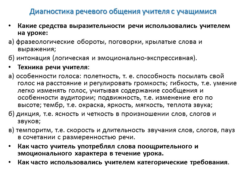 Целевые ориентиры на этапе завершения дошкольного образования ребенок обладает развитым воображением, которое реализуется в