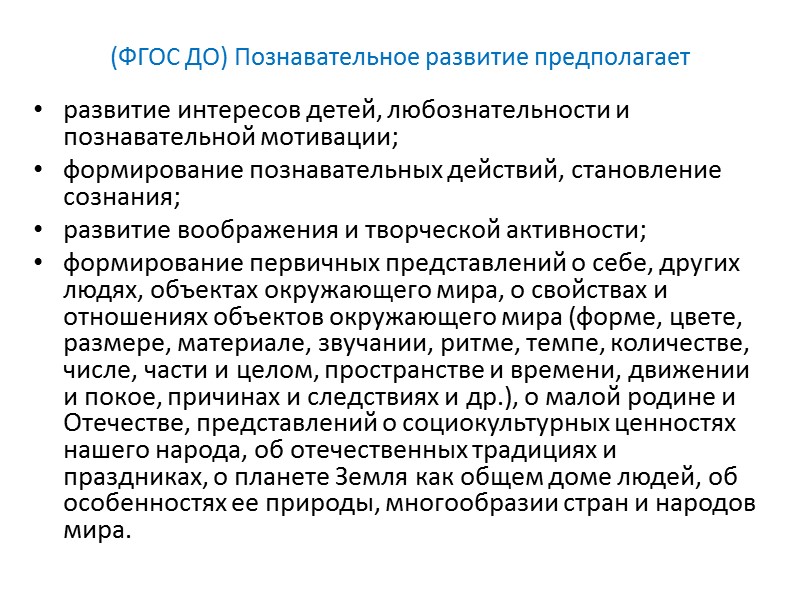 Примерная схема написания психолого-педагогической характеристики школьника  Общие сведения о школьнике Возраст, условия воспитания