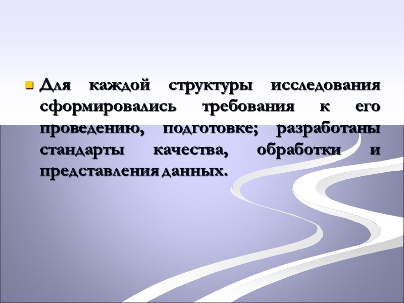 Для врачей основными источниками информации о новых препаратах и новых лекарственных формах являются: Оригинальные