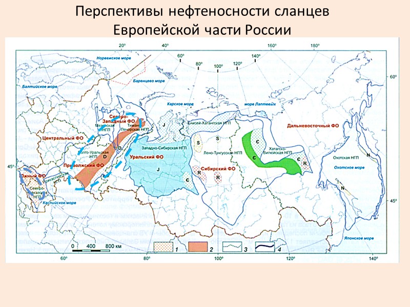 Сланцавя нефть