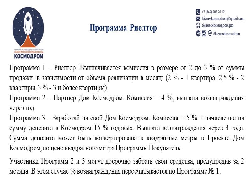 ПОЧЕМУ ЗАПРУД 2  Традиционно на пруду также проводятся тренировки и гонки на лодках