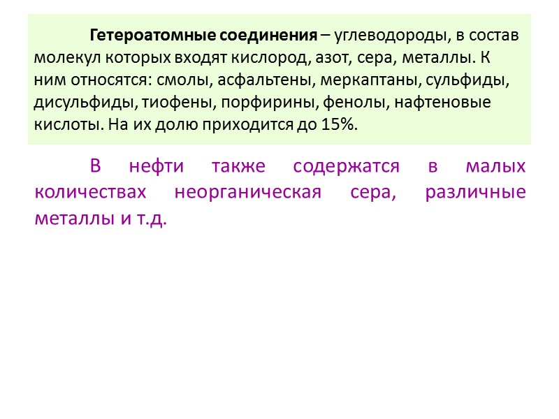 Зависимость «Капиллярное давление – водонасыщенность»