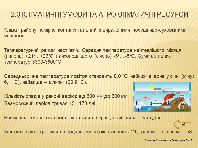 Література Региональная экономикаУДК 316.346.32; Экономика и управление №6-20123 г.(особливості старіння населення(на прикладі Донецької області)СТР.63-67