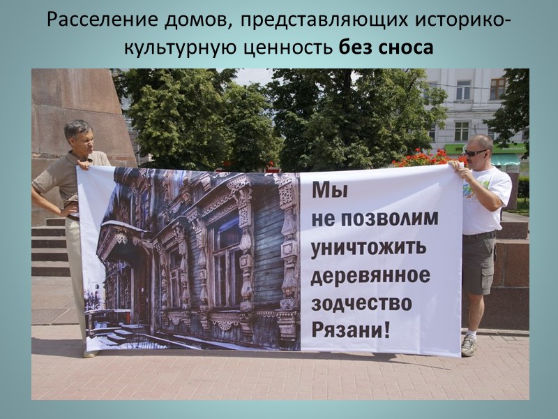 Садовая, 13 Дом Селиванова – основателя Рязанской ученой архивной комиссии