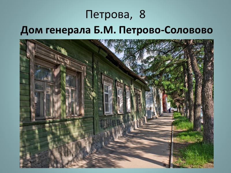 Презентация «Свода памятников» в Минкультуры Рязанской области 18 апреля 2013г.