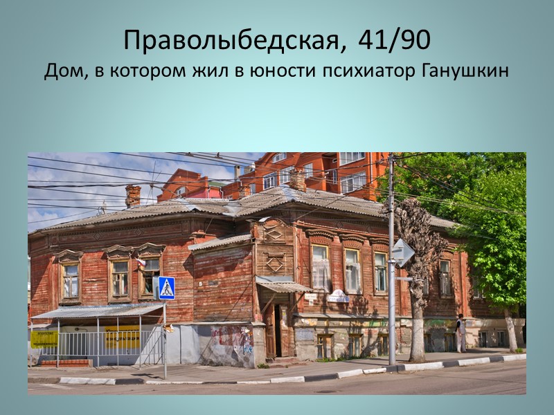 Постановление Правительства Рязанской области № 115 от 6 мая 2013г. «Об утверждении адресной программы