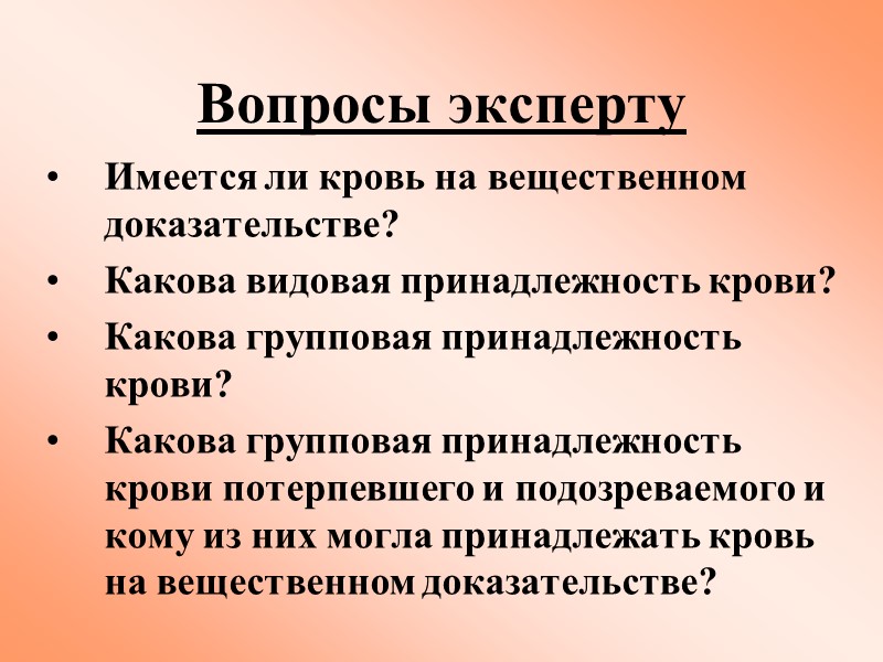 Правила упаковки 1. Изъятые объекты должны храниться и пересылаться только в сухом виде. 