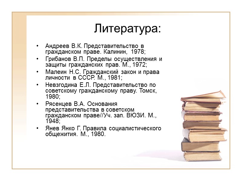 При таких обстоятельствах, обоснованно, подтверждается материалами дела и подлежит удовлетворению в силу статей 290,