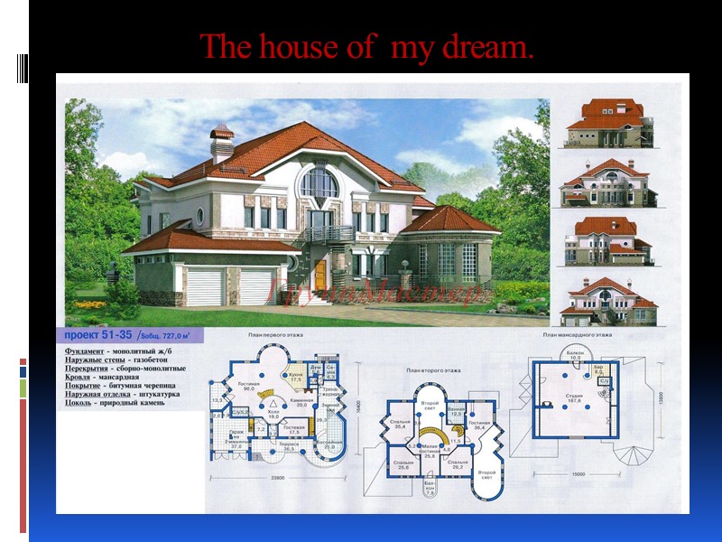The house of  my dream.