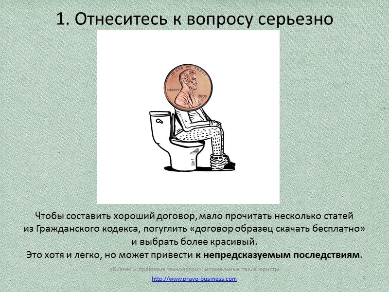 4. Уточните и проверьте все 7 Заранее уточните, что обязательно должно быть указано в