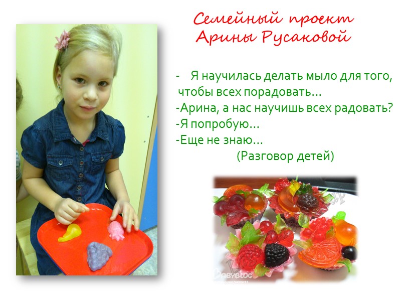 Могу дать инструкцию, как научиться  делать такую красоту!!!